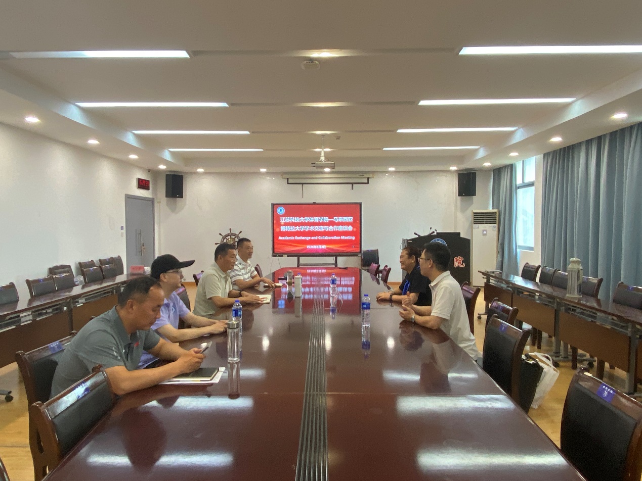 深化国际学术交流 拓展合作育人新路径——马来西亚博特拉大学Soh Kim Geok教授访问体育学院