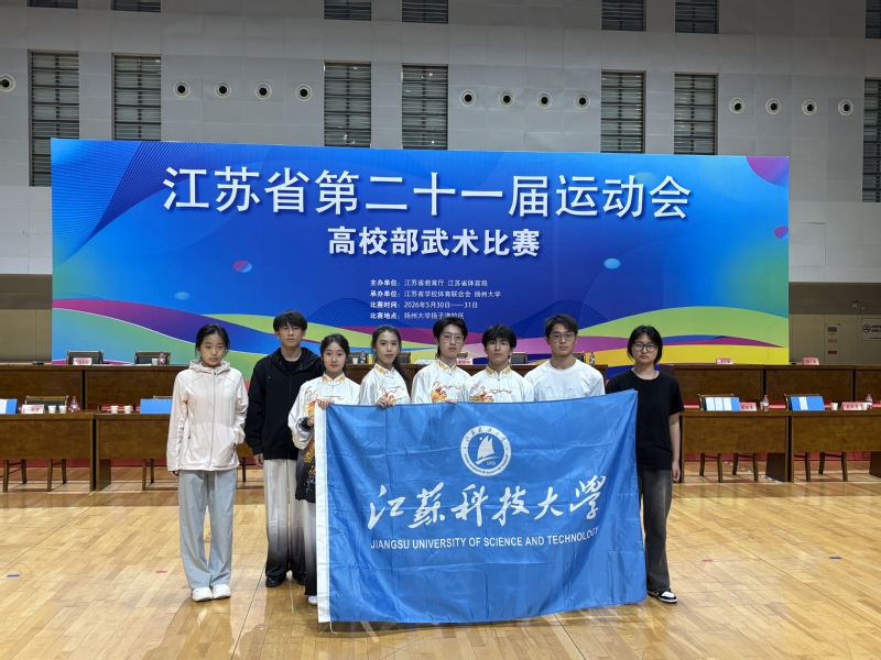 我校在省定向锦标赛、省运会武术比赛中连获佳绩