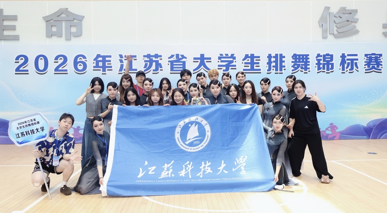 3金2银3铜！我校在省大学生排舞锦标赛中喜获佳绩