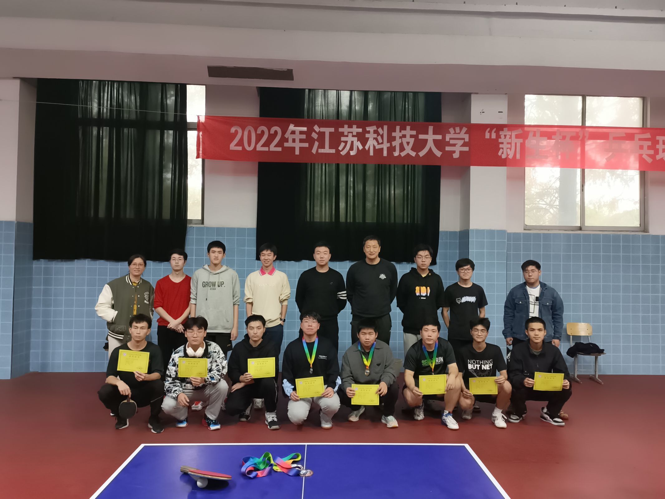 2022年新生杯乒乓球比赛圆满结束
