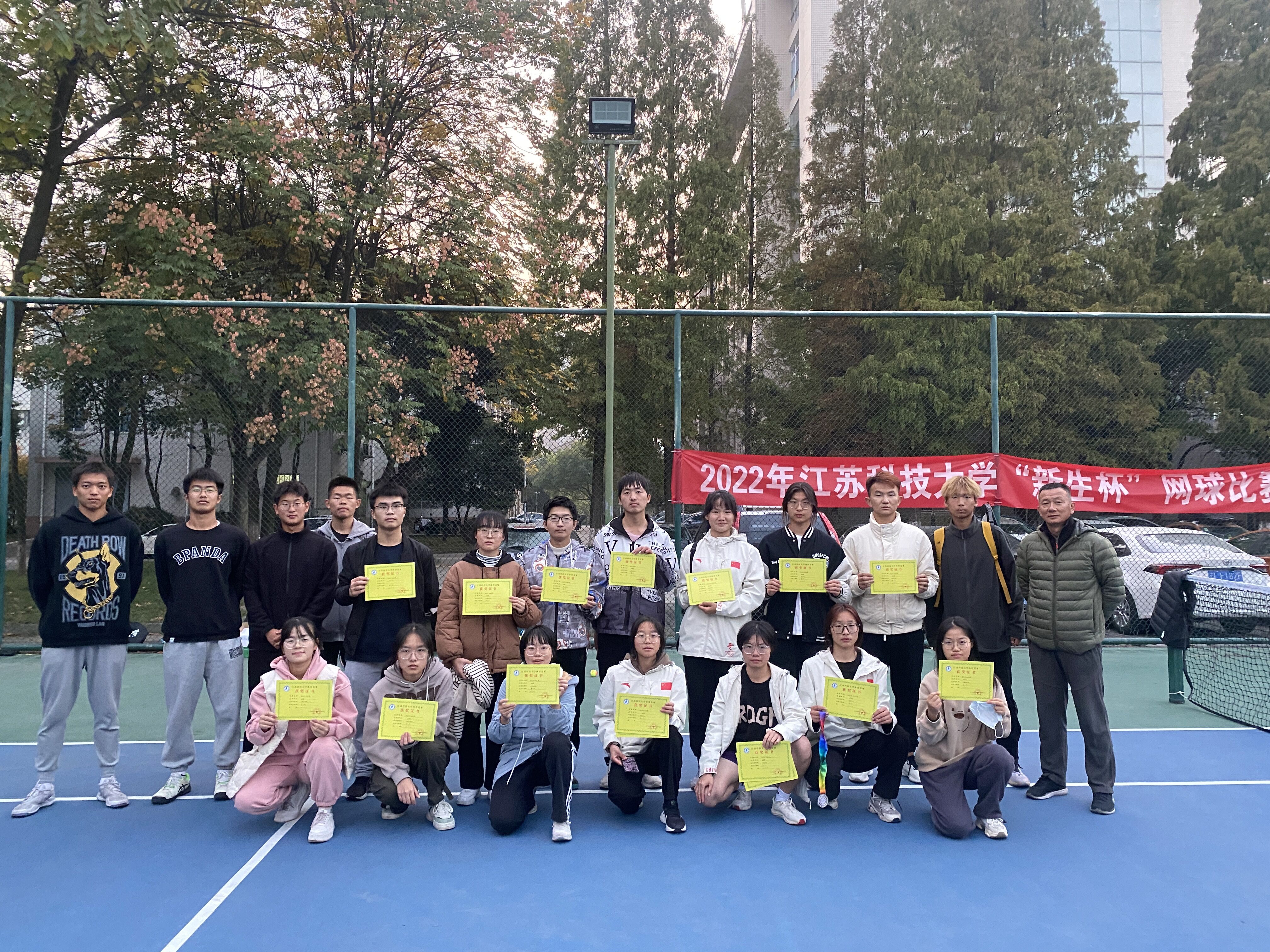 2022年江苏科技大学新生杯网球比赛圆满结束